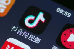 【6分钟科普】宣城分公司_哔哩哔哩-2